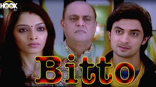 बिट्टो || Bitto || Episode - 97 || क्या बिट्टो की सच्चाई राज को पता चल गया || Hindi Tv Serial