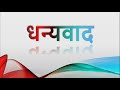 काव्य रूप डॉ0 अर्चना रानी असिस्टेंट प्रोफेसर हिन्दी राजकीय स्नातकोत्तर महाविद्यालय कोटद्वार