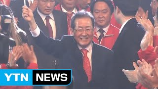 홍준표 심야 사퇴 강행...경남도지사 보궐선거 결국 무산 / YTN (Yes! Top News)