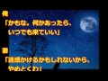 【修羅場】鬼畜　間男と失踪した元嫁が、復縁を要求。「再婚は無理だが、金は出す」と言ったら、衝撃の事態に！ありえない元嫁の鬼畜行動！