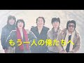 「もう一人の俺たちへ」森田公一の知られざる名曲1981年銀座博品館ライブ録音♪レコードで聴く ある青春！森田公一とトップギャランのさよならコンサート より。