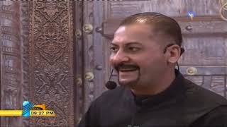 Shino  Meeno Show  | 12 December 2019 | AVT Khyber Official