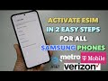 How to activate eSIM For all samsung phones