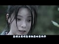 《陳情令2》唯願 第625集：这蜘蛛出现之后清河一带都很安宁，我们怎么可能会去伤害它？