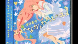 「Yume no Naka no Watashi no Yume ~Hataraku Yousei-san ver~」　- Jinrui wa Suitai Shimashita ED