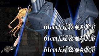 【艦これ】攻略動画　16夏イベ甲E4クリア （洋上補給なし）