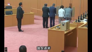 令和6年５月開会議会（第1日目５月１3日）議長の辞職について・議長の選挙について