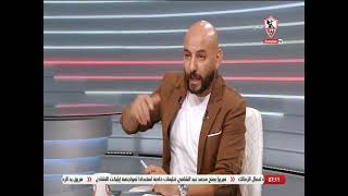 أحمد عباس: عمر جابر هو ظهير أيمن منتخب مصر وزناري لاعب بدايته كانت جيدة وقوية - أخبارنا