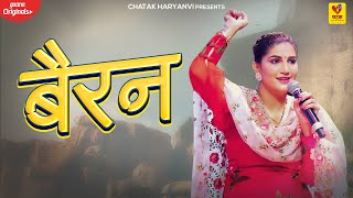 Sapna Choudhary :- बैरन I Bairan (Official Video) Latest Haryanvi Song 2022, Aakhyan Me Syahi