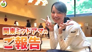 関東女子ミッドアマチュアゴルフ選手権に出場しました。