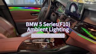 BMW 5 Series F10 2011-2017 Ambient Lighting(Galaxy) | Dynamic Rainbow Kit