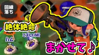 野良サーモンランで味方が１人早退したんだがｗｗｗｗｗｗｗｗｗ【splatoon2】