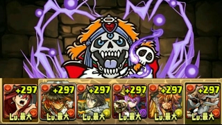 【パズドラ】ビックリマンコラボ！   聖魔大戦   地獄級