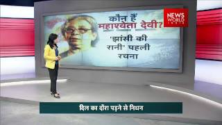 Eminent Writer Mahasweta Devi Passes Away In Kolkata