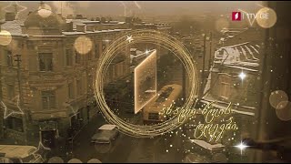 ქართული ფილმები სადღესასწაულო ეთერში