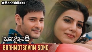Brahmotsavam Songs | Title Song Trailer | Mahesh Babu | Samantha | Kajal Aggarwal