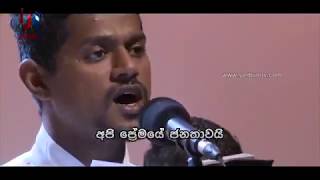 ඔබ තෝරා ගත් ඔබගෙ රජයේ - Oba thora gath obage rajaye