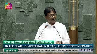 Khagen Murmu  ,(BJP) takes oath as Member of Parliament (Maldaha Uttar , West Bengal ) 25 June 2024