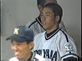 2009 奈良 準決勝「郡山 × 畝傍」14 17