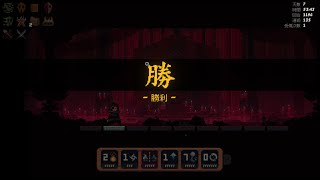 將軍對決鏈聖第七天  v1.0.2.1