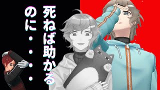 配信開始15分で数え役満2回！！最強雀士カナエ~闇に降り立った天才~【にじさんじ切り抜き】【叶・天開司】