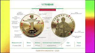 Шок! Золотая 1 Гривна 2010 года.Тираж всего 500шт!