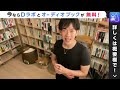 【切り抜き】その決め方で本当に大丈夫ですか？あなたに適した決断方法を教えます【daigo】