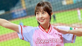 台湾プロ野球【味全龍 】2021/11/21 Cherry梔梔(GO Beauties 小龍女)DragonGirlsSeries女孩主題日~局間曲《Dragons Coming》\u0026嗆司曲《龍魂不滅》