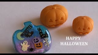 【UVレジン★100均】100均材料で簡単！可愛い☆ハロウィンのアクセサリーを作ってみました