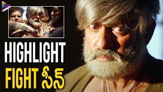 Patel SIR Movie Highlight Fight Scene | Jagapathi Babu | Padmapriya | Tanya Hope | Telugu FilmNagar