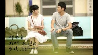 You Are the Apple of My Eye-องศาที่ต่างกัน [lyric]