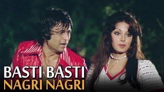 Basti Basti Nagri Nagri - Aadmi Sadak Ka | #AshaBhosle, Mohammed Rafi | Bollywood Song