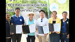 โครงการ OGGA Circular: Recycling with Koh Tao