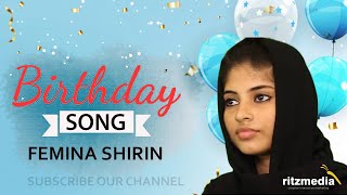 #Birthday Songs #Marrige Songs         കിനാവിൽ കണ്ട പൂമോനല്ലേ...| Birthday Song | Femina Sherin