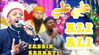 अली अली Ali Ali Sabbir Barkati Viral Naat|| New Naat 2024|| Sabbir Barkati