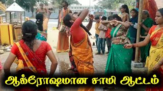 பெண் மீது அருள் வந்து சாமி ஆட்டம் / Pambai Samy Varnippu / Samyattam / Rj God