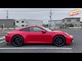 まなぶの愛車 ポルシェ911カレラ をご紹介！　ルームツアーならぬ ポルシェ911 ツアーでじっくりとエクステリアを紹介編