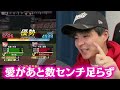 打力だけなら熱気級の強さ！？これで通算4体目の堂林が完成！誰使うかマジで悩む！！【アニバ堂林翔太】