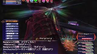 FF11 VW 第一章　サンドリアルート　step4 龍王ランペールの墓