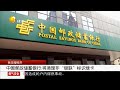 中国邮政储蓄银行 将清理非“银联”标识绿卡