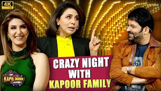 CRAZY NIGHT WITH KAPOOR FAMILY | NEETU KAPOOR | RIDDHIMA KAPOOR | KAPIL SHARMA SHOW | FULL EPISODE