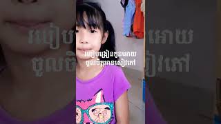 របៀបអោយកូនៗចូលចិត្តអានសៀវភៅ