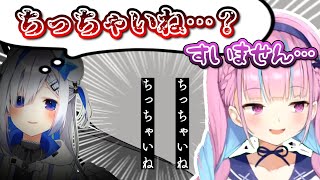 【ホロライブ切り抜き】神っぽい歌詞分けで、かなたんに「ちっちゃいね」を歌ってもらうあくたん【湊あくあ/天音かなた】