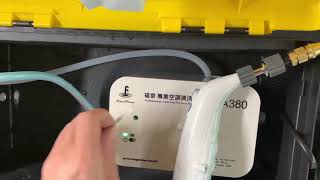 A380-2 清洗機基本使用介紹 basic use of A380-2 cleaning machine