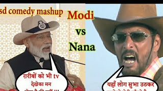 Nana patekar vs Narender Modi funny conversation mashup-sd comedy