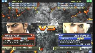 VF5FS VFR PR戦 RS 2011 YLS 2nd Vol.10 その１３ Virtua Fighter