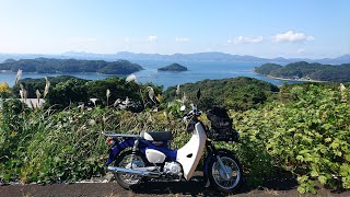 カブで本土最西端ツー　長崎県　神崎鼻