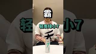 50想过理想生活？你只需要它！#熊霸天好饿哦 #能量饮料新选择