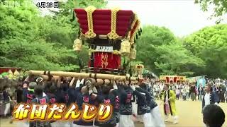 4年ぶりの「布団だんじり」　淡路・志筑八幡神社の春祭り