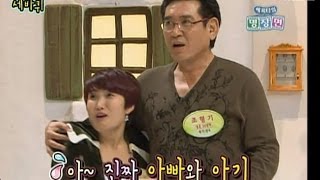 Happy Time, World Changing Quiz Show #03, 세바퀴 20101128